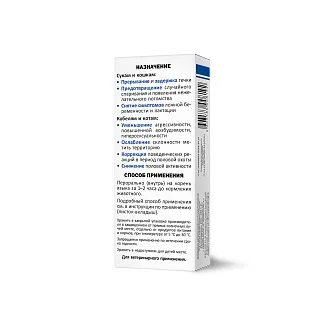 ЭКС-5Т таблетки: описание, применение, купить по цене производителя