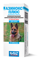 Азинокс плюс для собак