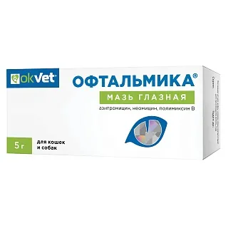 ОФТАЛЬМИКА® мазь глазная: описание, применение, купить по цене производителя