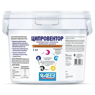 Ципровентор. Порошок для приема внутрь: описание, применение, купить по цене производителя