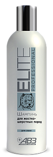 Elite Professional shampoo for wire-haired dogs