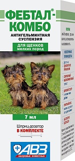 Фебтал комбо суспензия для собак и щенков: описание, применение, купить по цене производителя
