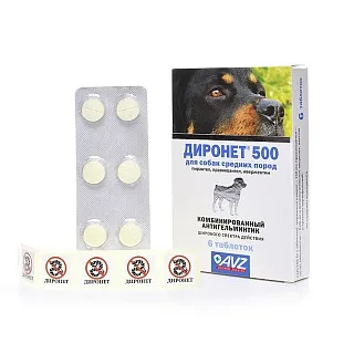 ДИРОНЕТ® 500 таблетки для собак средних пород: описание, применение, купить по цене производителя