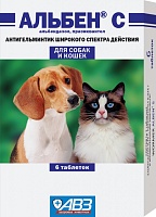 Альбен С для собак и кошек