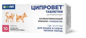 Ципровет таблетки для орального применения для кошек, щенков и собак мелких пород