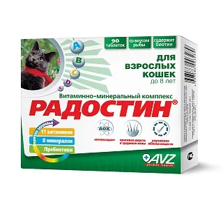 Радостин кормовая добавка в форме таблеток для кошек и котят: описание, применение, купить по цене производителя