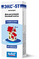 ЭКС-5Т таблетки