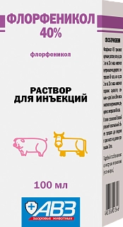 Флорфеникол 40%: описание, применение, купить по цене производителя