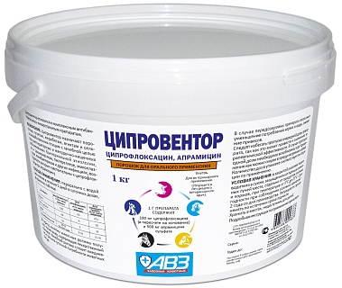 Ciproventor powder for oral use