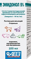 Emidonolum 5% for injection 