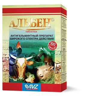 АЛЬБЕН® таблетки. Для приема внутрь.: описание, применение, купить по цене производителя