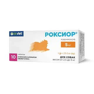 РОКСИОР® таблетки для собак: описание, применение, купить по цене производителя