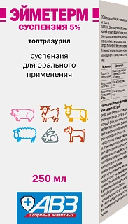 Эйметерм 5% суспензия для орального применения: описание, применение, купить по цене производителя