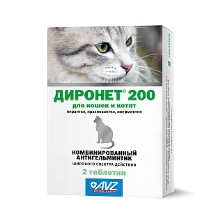 ДИРОНЕТ® 200 для кошек и котят: описание, применение, купить по цене производителя