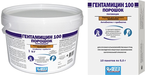 Hentamicin 100 powder for oral use: description, application, buy at manufacturer's price