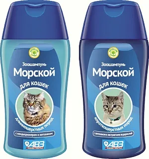 Sea shampoo for cats: description, application, buy at manufacturer's price