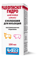 ЦЕФТИСИЛ® гидро. Суспензия для инъекций.