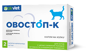 Овостоп-К для котов