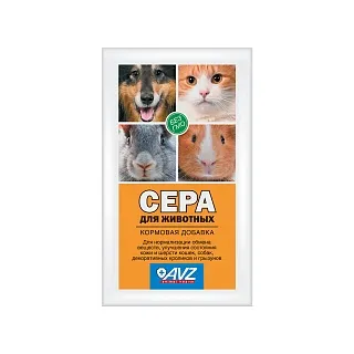 Сера для животных порошок: описание, применение, купить по цене производителя