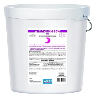 Тиамулин 80%. Гранулы для приема внутрь: описание, применение, купить по цене производителя