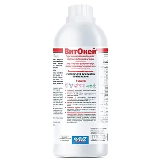 ВитОкей раствор для орального применения: описание, применение, купить по цене производителя