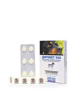 Диронет 500 таблетки для собак средних пород: описание, применение, купить по цене производителя