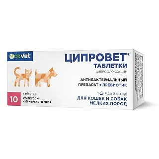 Ципровет таблетки для орального применения для кошек, щенков и собак мелких пород: описание, применение, купить по цене производителя