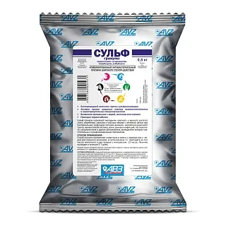 Сульф гранулы. Для приема внутрь: описание, применение, купить по цене производителя
