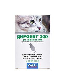 Диронет 200 для кошек и котят: описание, применение, купить по цене производителя