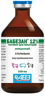 Бабезан 12% раствор для инъекций: описание, применение, купить по цене производителя