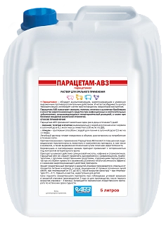 Парацетам-АВЗ раствор для орального применения: описание, применение, купить по цене производителя