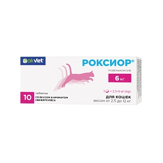 ROXIOR® TABLETS FOR CATS: description, application, buy at manufacturer's price