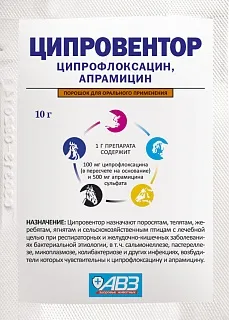 Ciproventor powder for oral use: description, application, buy at manufacturer's price