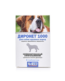 Диронет 1000 для собак крупных пород: описание, применение, купить по цене производителя