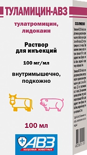 Tulamicin-AVZ : description, application, buy at manufacturer's price