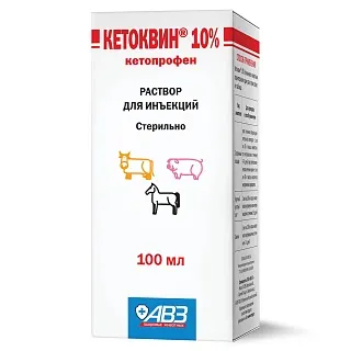 Кетоквин 10% раствор для инъекций: описание, применение, купить по цене производителя