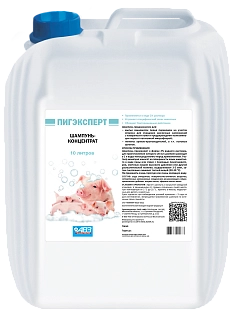 ПИГЭКСПЕРТ шампунь-концентрат: описание, применение, купить по цене производителя