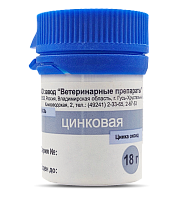 Мазь цинковая