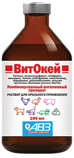 ВитОкей раствор для орального применения: описание, применение, купить по цене производителя