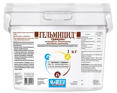 Гельмицид гранулы: описание, применение, купить по цене производителя
