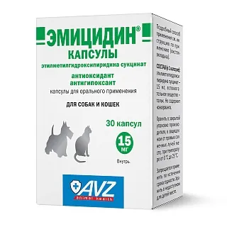 Эмицидин  капсулы для орального применения: описание, применение, купить по цене производителя