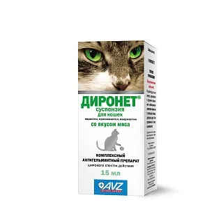 Диронет суспензия для кошек: описание, применение, купить по цене производителя