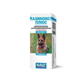 Азинокс плюс для собак: описание, применение, купить по цене производителя