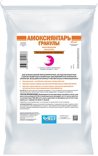 АМОКСИЯНТАРЬ гранулы: описание, применение, купить по цене производителя