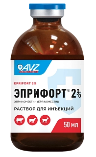 ЭПРИФОРТ® 2%: описание, применение, купить по цене производителя