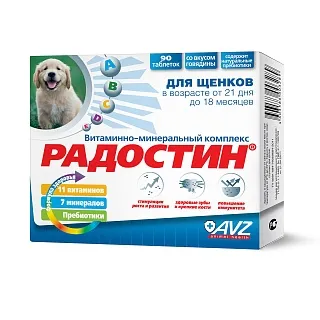 Радостин кормовая добавка в форме таблеток для собак и щенков: описание, применение, купить по цене производителя