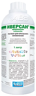 Иверсан: описание, применение, купить по цене производителя