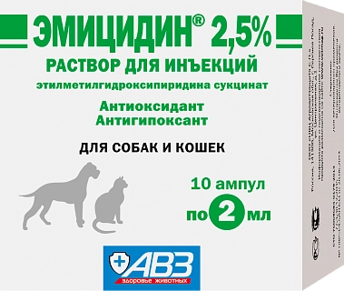 Emycidin 2.5% solution for injection: description, application, buy at manufacturer's price