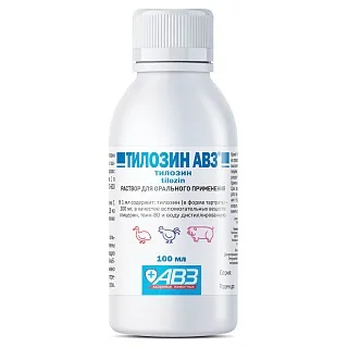 Тилозин АВЗ®. Раствор для приема внутрь: описание, применение, купить по цене производителя