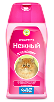 Нежный зоошампунь для кошек